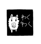 不気味かわいい動物スタンプ（個別スタンプ：31）