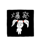 不気味かわいい動物スタンプ（個別スタンプ：35）