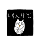 不気味かわいい動物スタンプ（個別スタンプ：38）