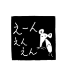 不気味かわいい動物スタンプ（個別スタンプ：39）