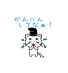 麿ねこ（個別スタンプ：3）