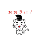 麿ねこ（個別スタンプ：6）