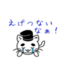 麿ねこ（個別スタンプ：7）