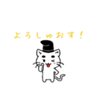 麿ねこ（個別スタンプ：14）