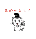 麿ねこ（個別スタンプ：16）