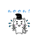 麿ねこ（個別スタンプ：17）