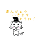 麿ねこ（個別スタンプ：19）