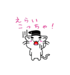 麿ねこ（個別スタンプ：21）