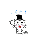 麿ねこ（個別スタンプ：22）