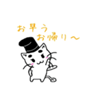 麿ねこ（個別スタンプ：23）