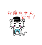 麿ねこ（個別スタンプ：28）