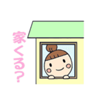 ママの一言スタンプ 第2弾（個別スタンプ：9）