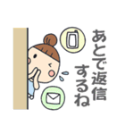 ママの一言スタンプ 第2弾（個別スタンプ：25）