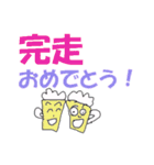 ラン友スタンプ（個別スタンプ：7）