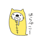 ねぶくろにゃんこ（個別スタンプ：5）