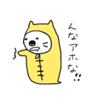 ねぶくろにゃんこ（個別スタンプ：12）