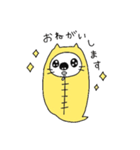 ねぶくろにゃんこ（個別スタンプ：14）
