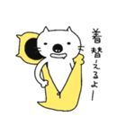 ねぶくろにゃんこ（個別スタンプ：37）