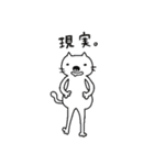 ねぶくろにゃんこ（個別スタンプ：39）