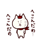 RINGOねこ（個別スタンプ：5）