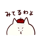 RINGOねこ（個別スタンプ：10）