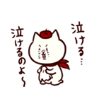 RINGOねこ（個別スタンプ：11）