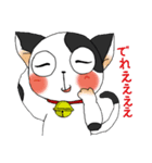 牛柄猫の日常（個別スタンプ：15）