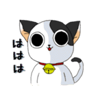 牛柄猫の日常（個別スタンプ：23）
