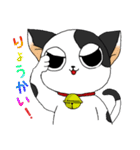 牛柄猫の日常（個別スタンプ：25）