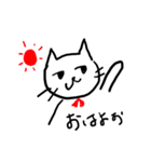 sometime ribboncat（個別スタンプ：1）