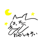 sometime ribboncat（個別スタンプ：2）