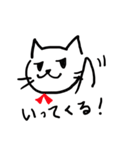 sometime ribboncat（個別スタンプ：3）