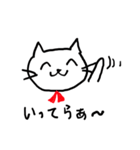sometime ribboncat（個別スタンプ：4）