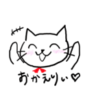 sometime ribboncat（個別スタンプ：5）