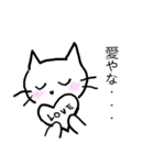 sometime ribboncat（個別スタンプ：9）
