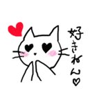 sometime ribboncat（個別スタンプ：10）