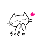 sometime ribboncat（個別スタンプ：12）