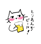 sometime ribboncat（個別スタンプ：19）