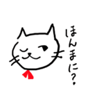 sometime ribboncat（個別スタンプ：23）