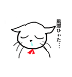 sometime ribboncat（個別スタンプ：35）