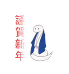 お正月の挨拶。十二支パック（個別スタンプ：17）