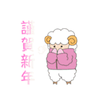 お正月の挨拶。十二支パック（個別スタンプ：23）