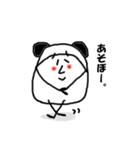 パンダさん。（個別スタンプ：17）