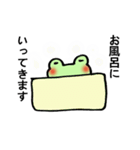 いやされかえる（個別スタンプ：19）