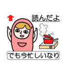 いやしの守護霊 こもも かまって＆相づち（個別スタンプ：39）