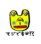 ブタガエル（個別スタンプ：5）