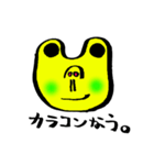 ブタガエル（個別スタンプ：7）