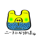 ブタガエル（個別スタンプ：13）