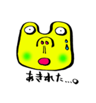 ブタガエル（個別スタンプ：16）