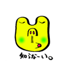 ブタガエル（個別スタンプ：26）
